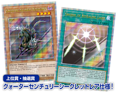 遊戯王 wcs2024 シアトル　来場者特典 新品未開封 遊戯王 wcs2024 来場者特典 新品未開封 Worldchampionship2024