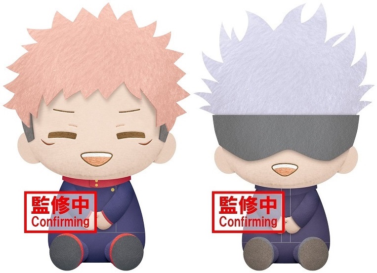 呪術廻戦 21年8月プライズフィギュア リスト プレミアムフィギュア でっかいぽふっと 遊戯王 ドラゴンボール通販予約情報局