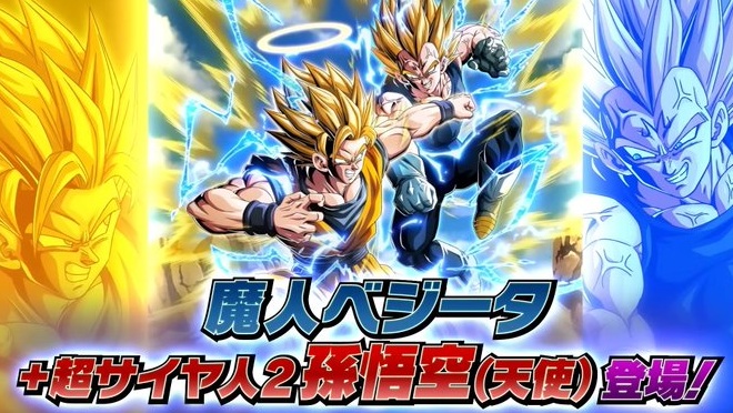 ドッカンバトル 新LR『魔人ベジータ+超サイヤ人2孫悟空(天使)』各