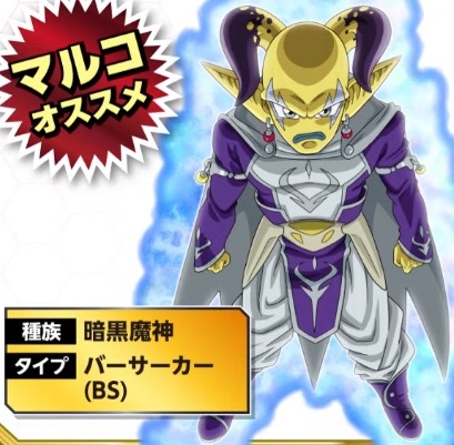 SDBH MM1弾『新スタイルアバター』『エイジ選択画面が3Dマップ SDBH MM1弾『新スタイルアバター』『エイジ選択画面が3Dマップ