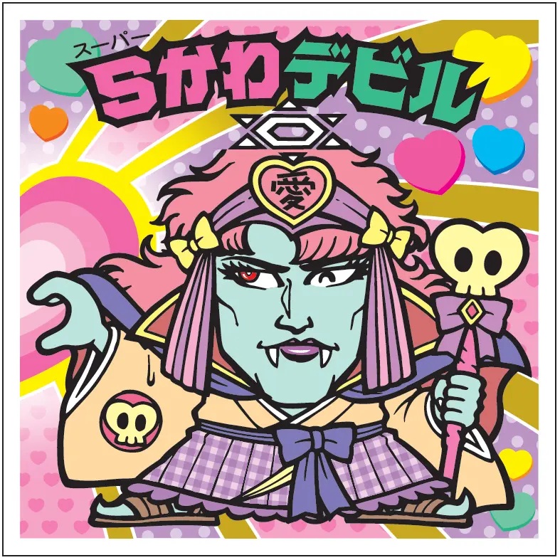 かわいいビックリマンチョコ 全41種シールリスト(表面/裏面)【東日本の