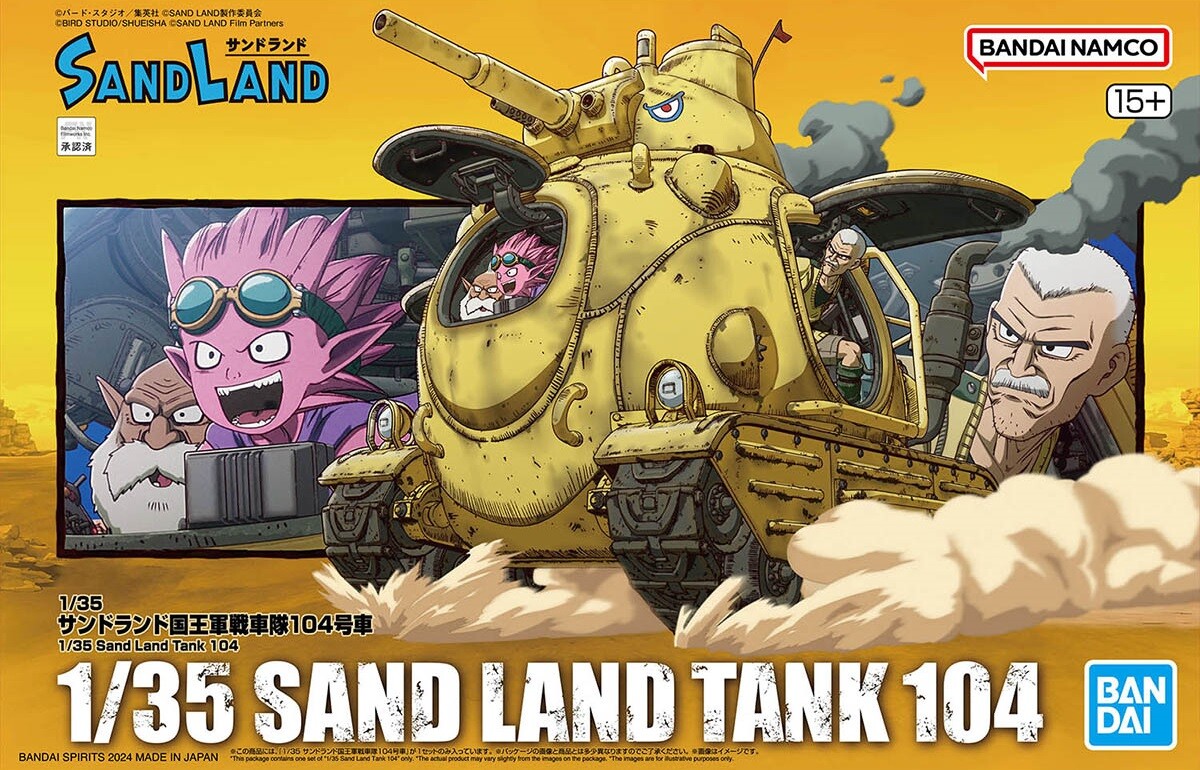 SAND LAND 1/35 サンドランド国王軍戦車隊104号車【商品仕様