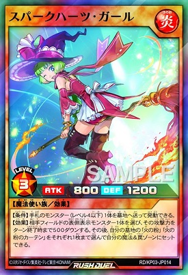 遊戯王 水の踊り子 f 初期 なじめ ノーマル