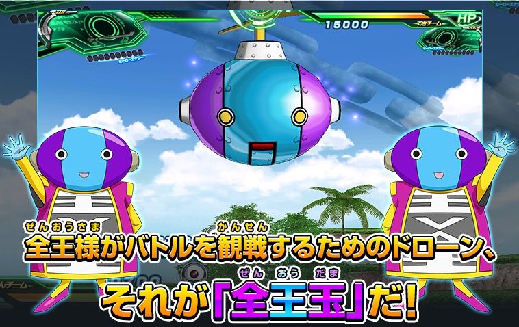 スーパードラゴンボールヒーローズ ユニバースミッション 1弾 新バトルシステム 全王玉バトル Sdbh Uvm1弾 2 22更新 遊戯王 ドラゴンボール通販予約情報局