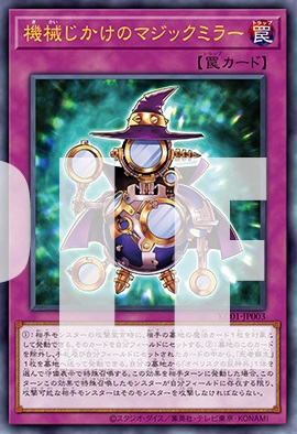 【新品未開封】遊戯王OCG デュエルモンスター 海馬セット 第一次出荷品