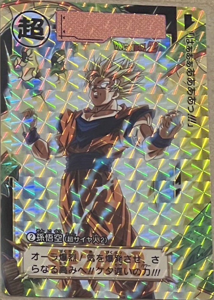 ドラゴンボール カードダス リミックス Vol.1【6種の新規描き ドラゴンボール カードダス リミックス Vol.1【6種の新規描き
