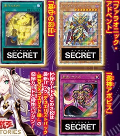 週刊少年ジャンプ】 5周年記念 英語版 ※遊戯王カード付き(未