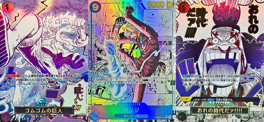 人気】ゴムゴムの巨人Rパラレル 箔押しONEPECE カード ザベスト2