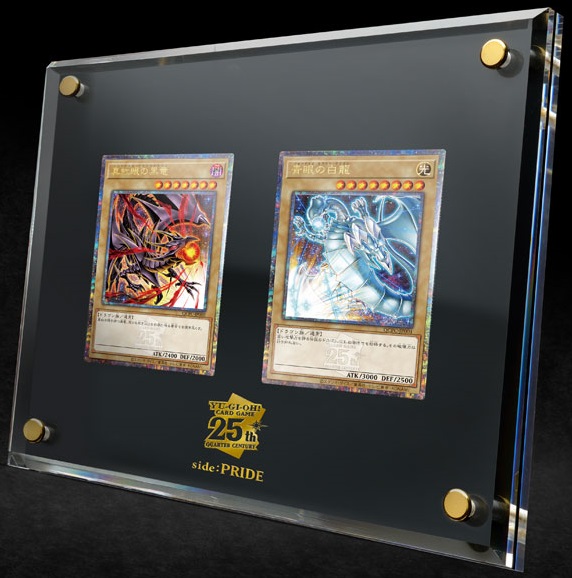 遊戯王 QUARTER CENTURY CHRONICLE side:PRIDE【ハーピィの羽根 遊戯王 QUARTER CENTURY CHRONICLE side:PRIDE【ハーピィの羽根