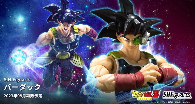 ドラゴンボールZ S.H.Figuarts バーダック【再販日(曜日) 追記