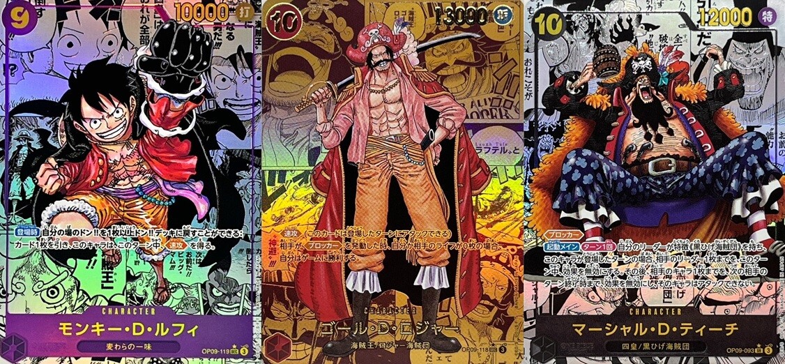 新たなる皇帝BOX ワンピースカードシャンクスティーチルフィ