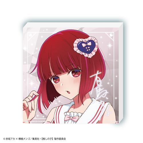 推しの子　1stイラスト集　当選品　キャンパスボード　当選通知書付き 推しの子 1stイラスト集 当選品 キャンパスボード 当選通知書付き 推し