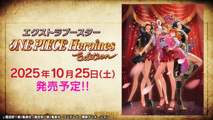 【未開封】【非売品】ワンダ25周年記念 ワンピースコラボポスター ワンピース 25周年記念 ステッカーとコラボステッカーセット