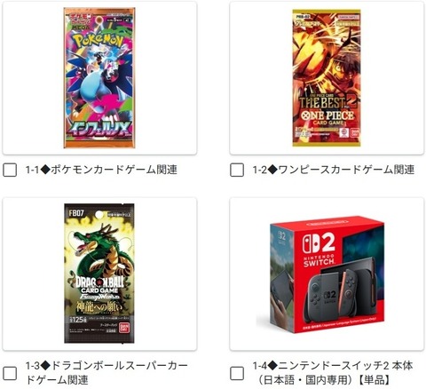 ノジマオンライン ポケカ・ドラゴンボールFW・ワンピカードの