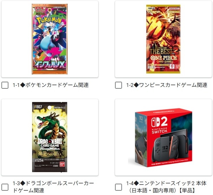 ドラゴンボール・ポケモン　ONE　pieceカードセット 東京おもちゃショー ドラゴンボール・ワンピース・ポケモン