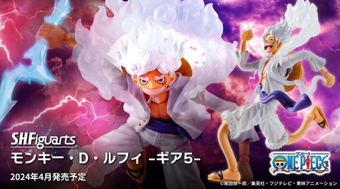 S.H.フィギュアーツ モンキーD ルフィギア5 カードゲーム　くじトートバッグ S.H.フィギュアーツ モンキーD ルフィギア5 カードゲーム くじ