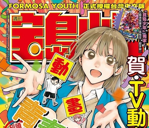 未開封　ドラゴンボール 北斗の拳 孫悟空 復刻 少年ジャンプ 2パック 未開封 ドラゴンボール 北斗の拳 孫悟空 復刻 少年ジャンプ 2