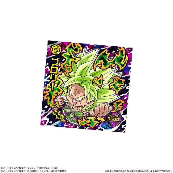 ドラゴンボールZ スーパーベジット　ブロリー　シール　龍珠 超級賽亞人悟吉塔 ドラゴンボール『超戦士シールウエハースZ 最強のサイヤ人