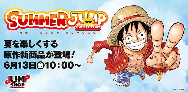 ジャンプショップ 当選品 アクリルプラーク ONEPIECE ドラゴンボール ① ジャンプショップ 当選品 アクリルプラーク ONEPIECE