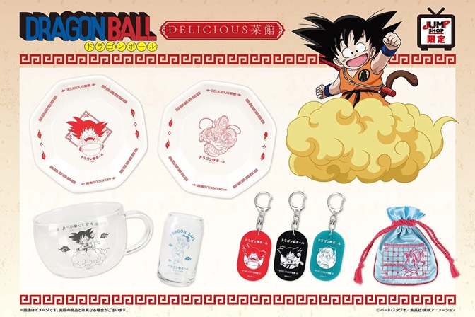 ドラゴンボール DELICIOUS菜館シリーズ 新商品9種が6月19日より