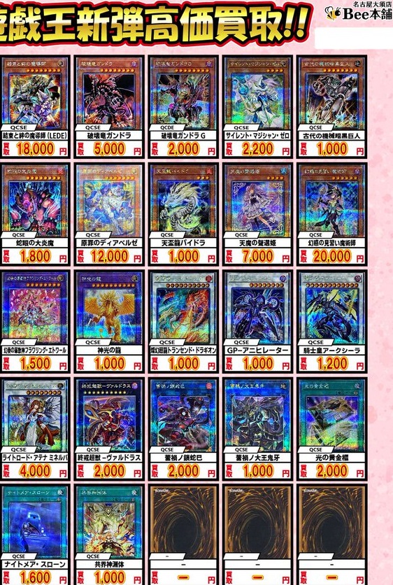 遊戯王 レガシー・オブ・デストラクション 32箱セットバラ売り不可 遊戯王 レガシー・オブ・デストラクション 32箱セットバラ売り