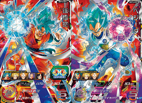 香港版 SDBH 店頭大会 優勝賞品で『BMT3-061 孫悟空：ゼノ