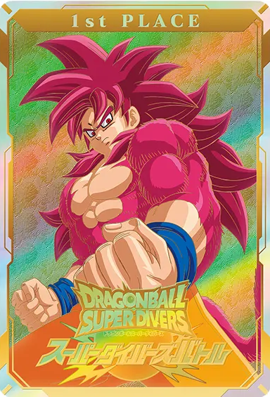 DBSDV スーパーダイバーズバトル 2026年6月大会 詳細が公開【カード風
