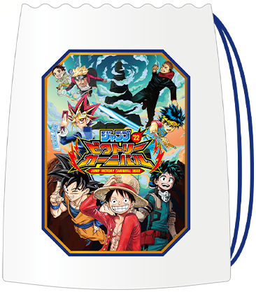 ジャンプビクトリーカーニバル2022【参加応募受付は今日23:59