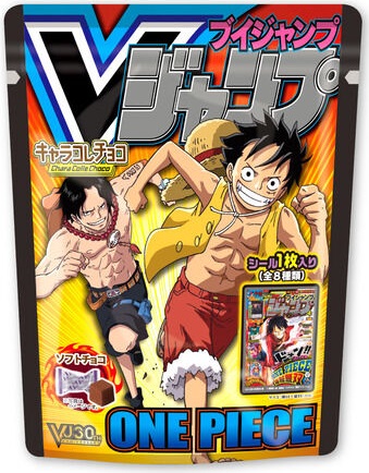 Vジャンプ表紙キャラコレチョコ『ドラゴンボール vol.2