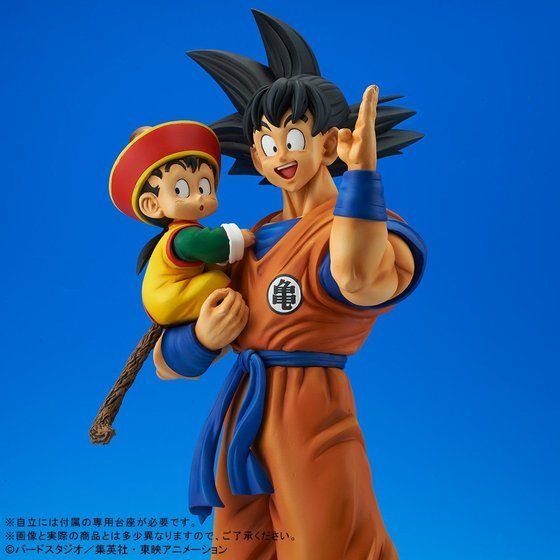 ギガンティックシリーズ ドラゴンボールZ 孫悟空&孫悟飯【2次：6月発送