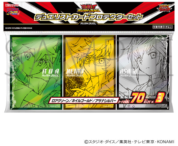【超希少品】ジャンプフェスタ'16 キャラタオル　ドラゴンボール　遊戯王 超希少品】ジャンプフェスタ'16 キャラタオル ドラゴンボール