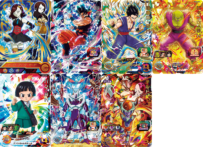 ドラゴンボールヒーローズ サタン 「おかゆ専用」 楽天市場】スーパードラゴンボールヒーローズ BM2-022 餃子 C