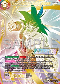 ドラゴンボール超カードゲーム ZENKAI HISTORY OF Z『ゴッドレア ドラゴンボール超カードゲーム ZENKAI HISTORY OF Z『ゴッドレア