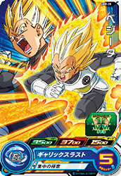 スーパードラゴンボールヒーローズ『トーナメントパック 6thシーズン