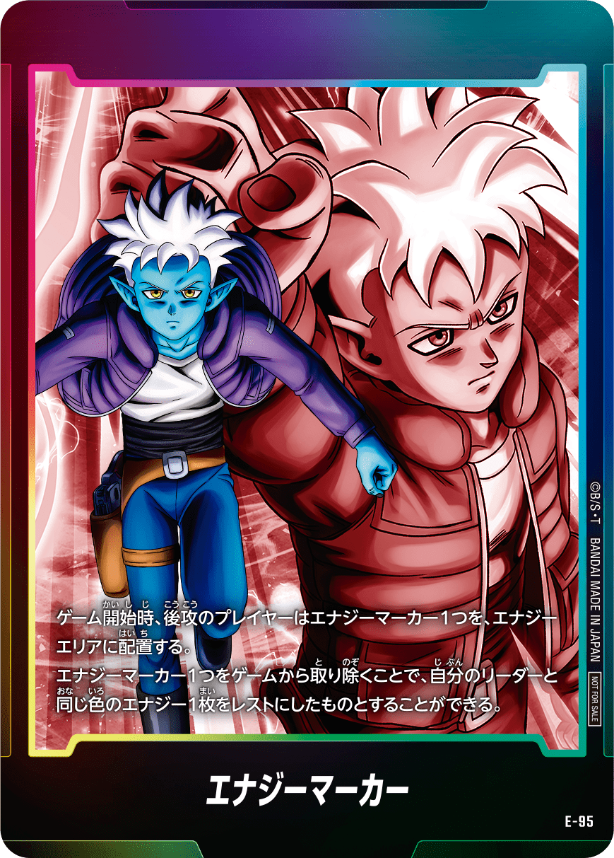 2024 DBS FSN WORLD JP エナジーマーカー 2024 DBS FSN WORLD JP エナジーマーカー Psa10 2024 Dbs Fsn
