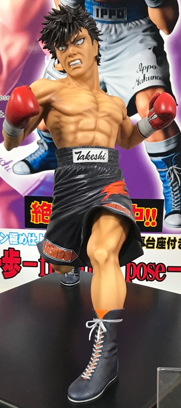 はじめの一歩 千堂武士 フィギュア ダメージver. オルカトイズ Orca Toys - Sendo Takeshi - Fighting Pose (Hajime no Ippo