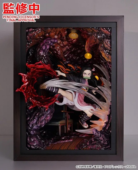 鬼滅の刃 竈門禰豆子 無限列車 完成品 フィギュア グッドスマイルカンパニー 竈門禰豆子 無限列車