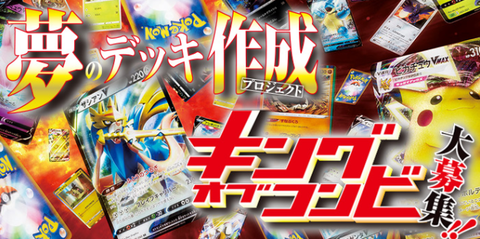 ピカチュウv イーブイv コロコロ スタートデッキ 100 psa10