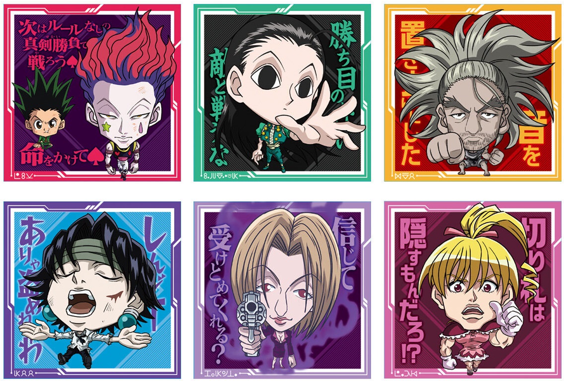 HUNTER×HUNTER ウエハース コンプ 全32種 シークレット NRK