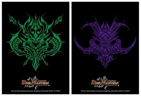 各店舗の通販予約状況 デュエル・マスターズ DXカードプロテクト『必勝