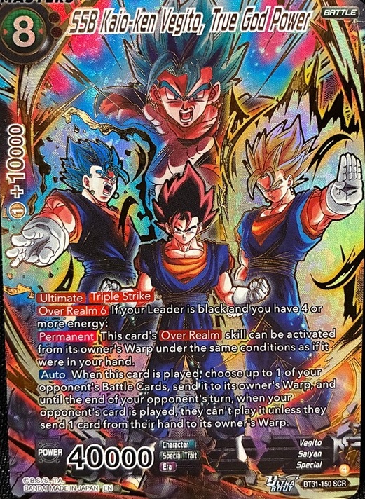 ドラゴンボール超カードゲーム マスターズ ULTRA-BOUT IMPACT BEYOND