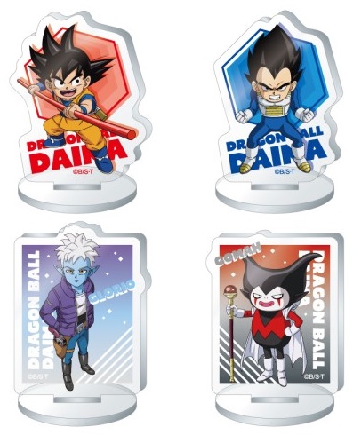 ドラゴンボールDAIMA アクリミニ アクリルスタンド【全12種の ドラゴンボールDAIMA アクリミニ アクリルスタンド【全12種の