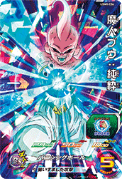SDBH UGM9弾『スーパー(SR)』【全アビリティ効果 判明】ウルトラゴッド