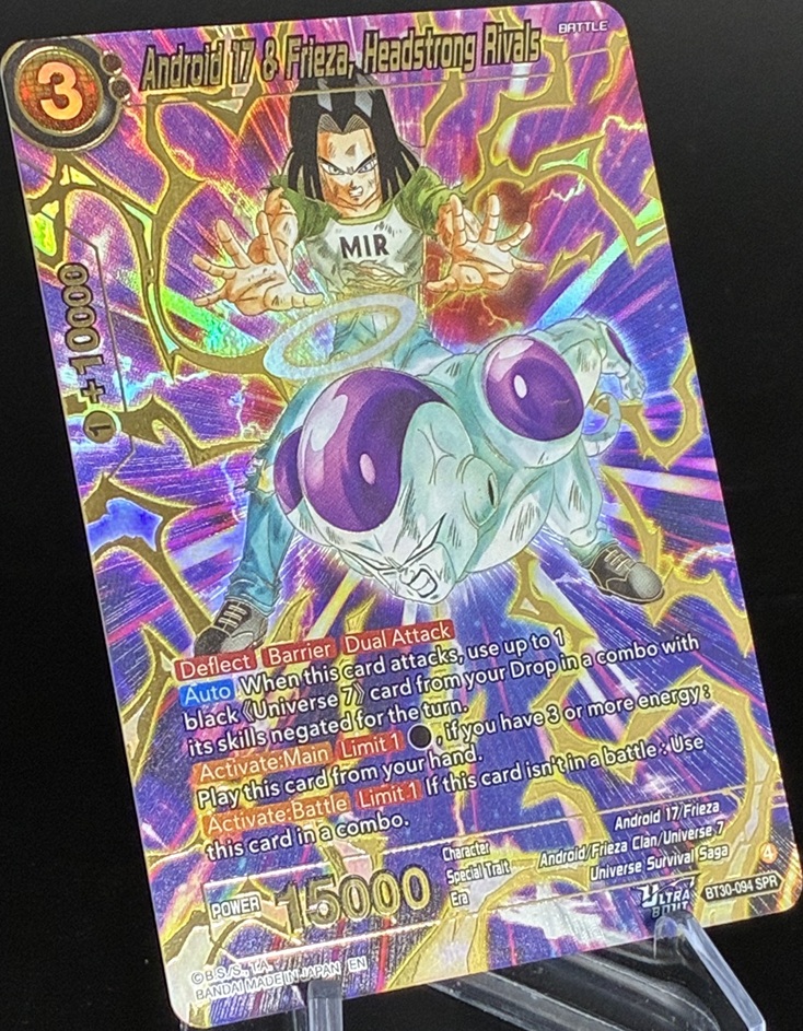 ドラゴンボール超カードゲーム マスターズ ULTRA-BOUT THREE GLORIOUS