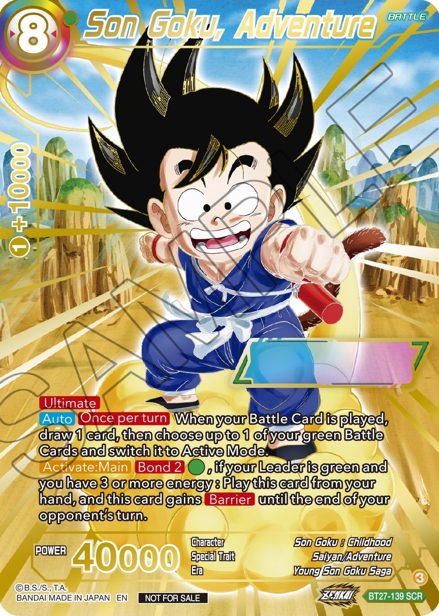 ドラゴンボール超カードゲーム マスターズ チャンピオンシップ 26-27