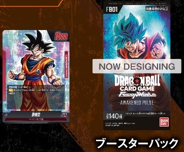 ドラゴンボール 2007 復刻 カードダス スナック版 新品未開封