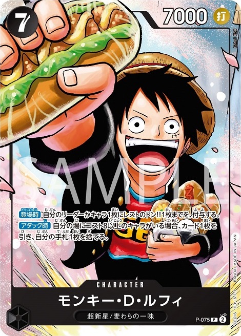 最強ジャンプ 2024年5月号 応募者全員サービス『最強の3兄弟PACK 最強ジャンプ 2024年5月号 応募者全員サービス『最強の3兄弟PACK