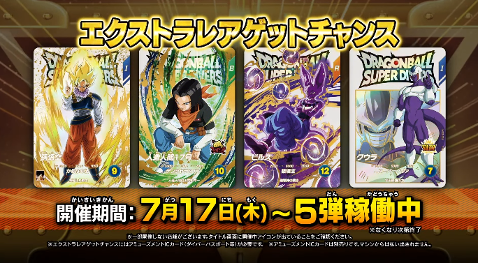 スーパードラゴンボールヒーローズ レア5 スーパードラゴンボールヒーローズ 孫悟空 レア5 - メルカリ