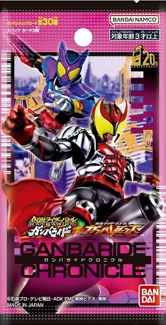 スペシャルカードパック vol.4 3パック 未開封 ガンバレジェンズ