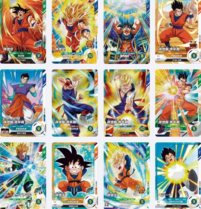 ドラゴンボールスーパーダイバーズ 7弾『スーパー・レア・ノーマル